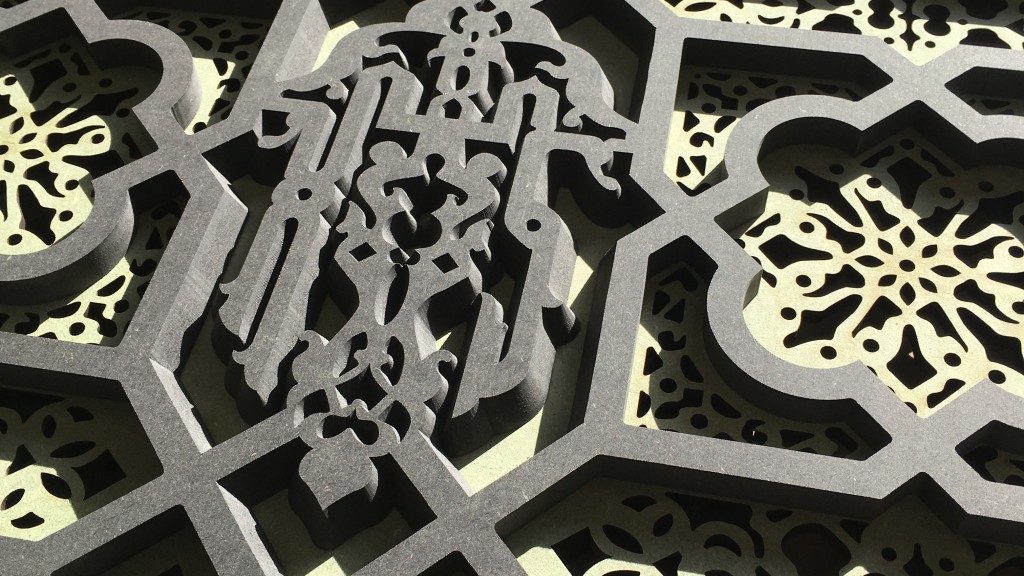 Layered Fretwork Screens